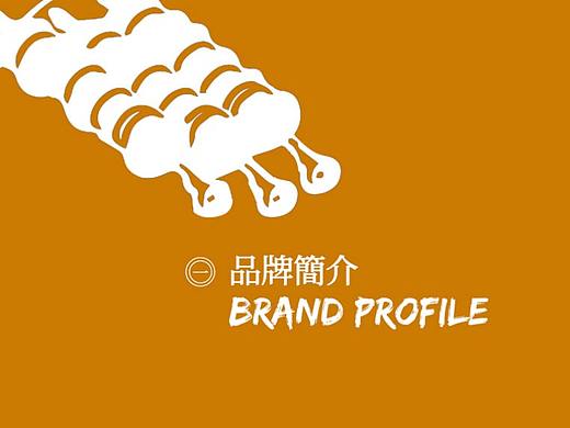 尤里尤米餐饮品牌设计