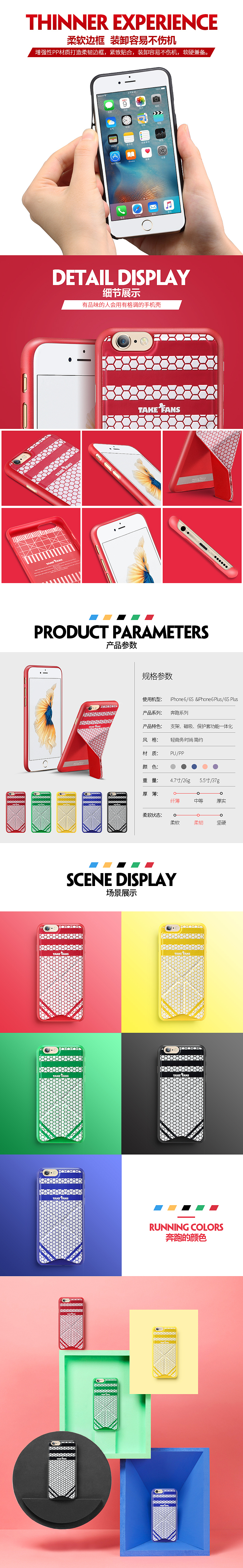 （多图）i7配件各种上新页面，首页，专区，描述，主图。（图ZNTgyNzk1MTI=） - 电商 - 站酷设计师Mr_作原创素材 - 站酷ZCOOL