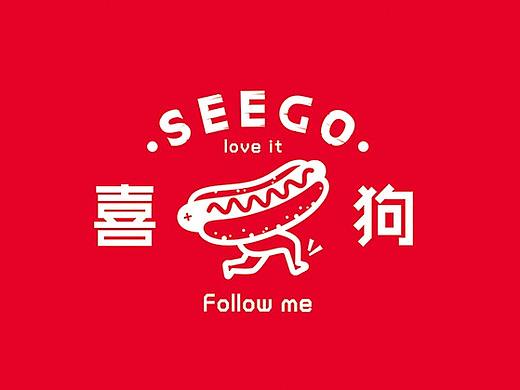 厦门餐饮品牌设计-SEEGO喜狗
