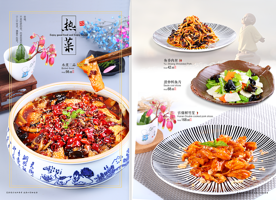 素食佛系菜单（图ZMTE0MDk4ODAw） - 书籍/画册 - 站酷设计师胤情翔原创素材 - 站酷ZCOOL