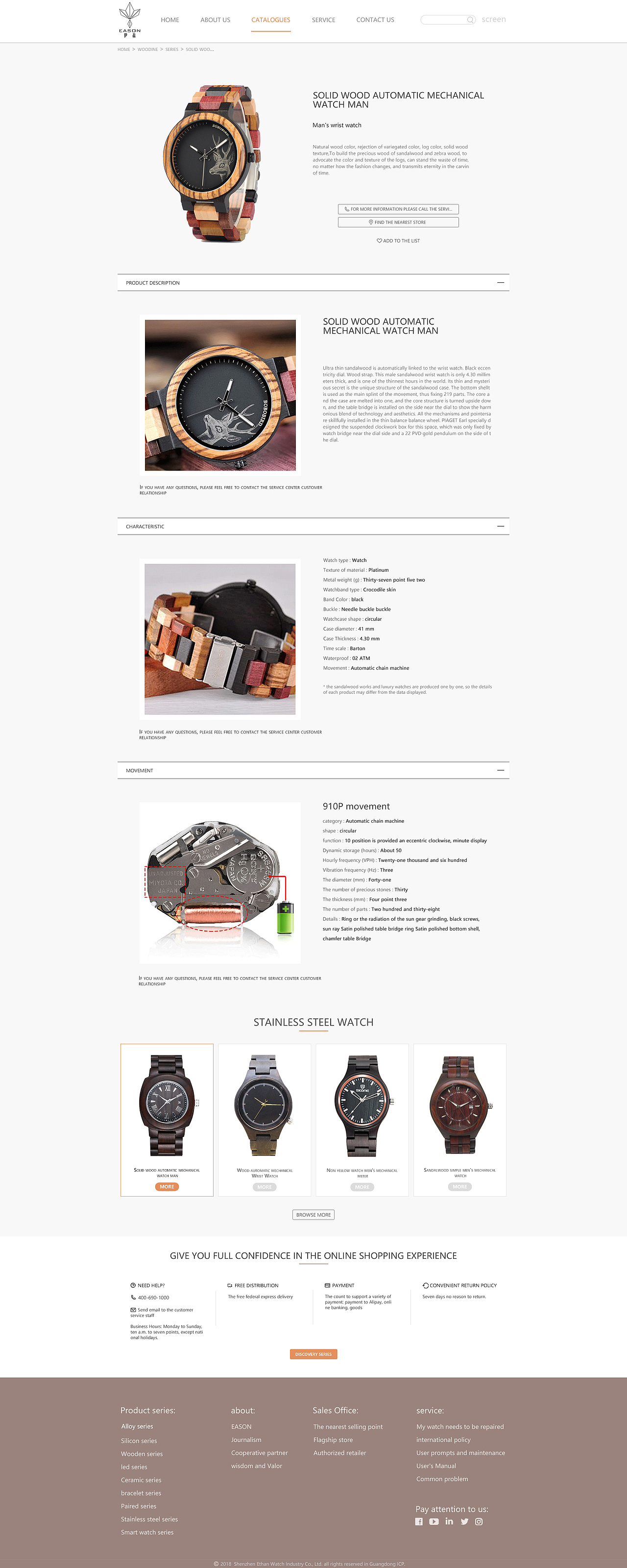 伊森网页（图ZMTI0MTkxNTA0） - 企业官网 - 站酷设计师快要疯掉的Tiger原创素材 - 站酷ZCOOL