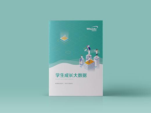 科技教育公司折页