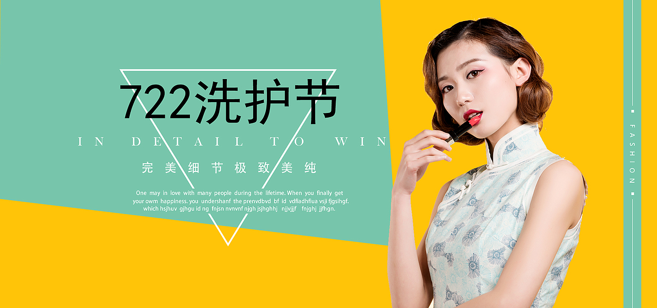 banner和商品详情页（图ZMTk1NDIyNjY0） - 运营设计 - 站酷设计师草莓夹欣儿原创素材 - 站酷ZCOOL