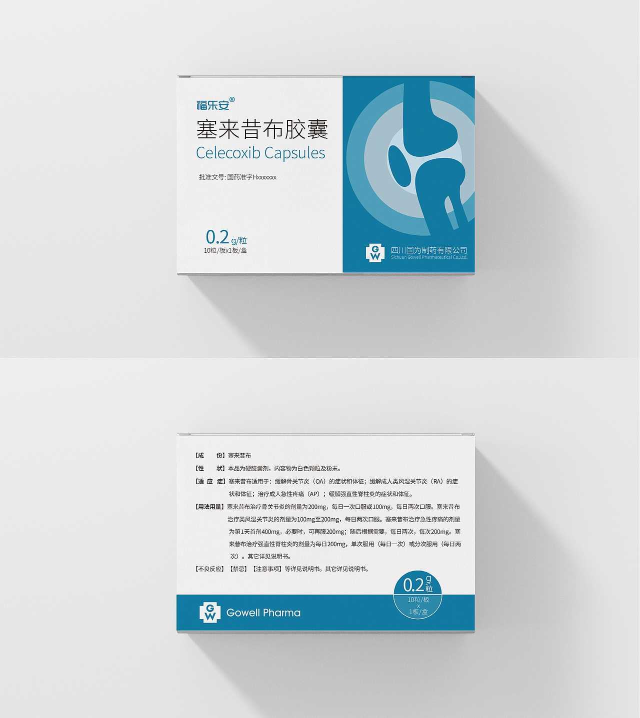 包装（图ZMjIxNDQ5MDk2） - 包装 - 站酷设计师熊熊大熊熊原创素材 - 站酷ZCOOL