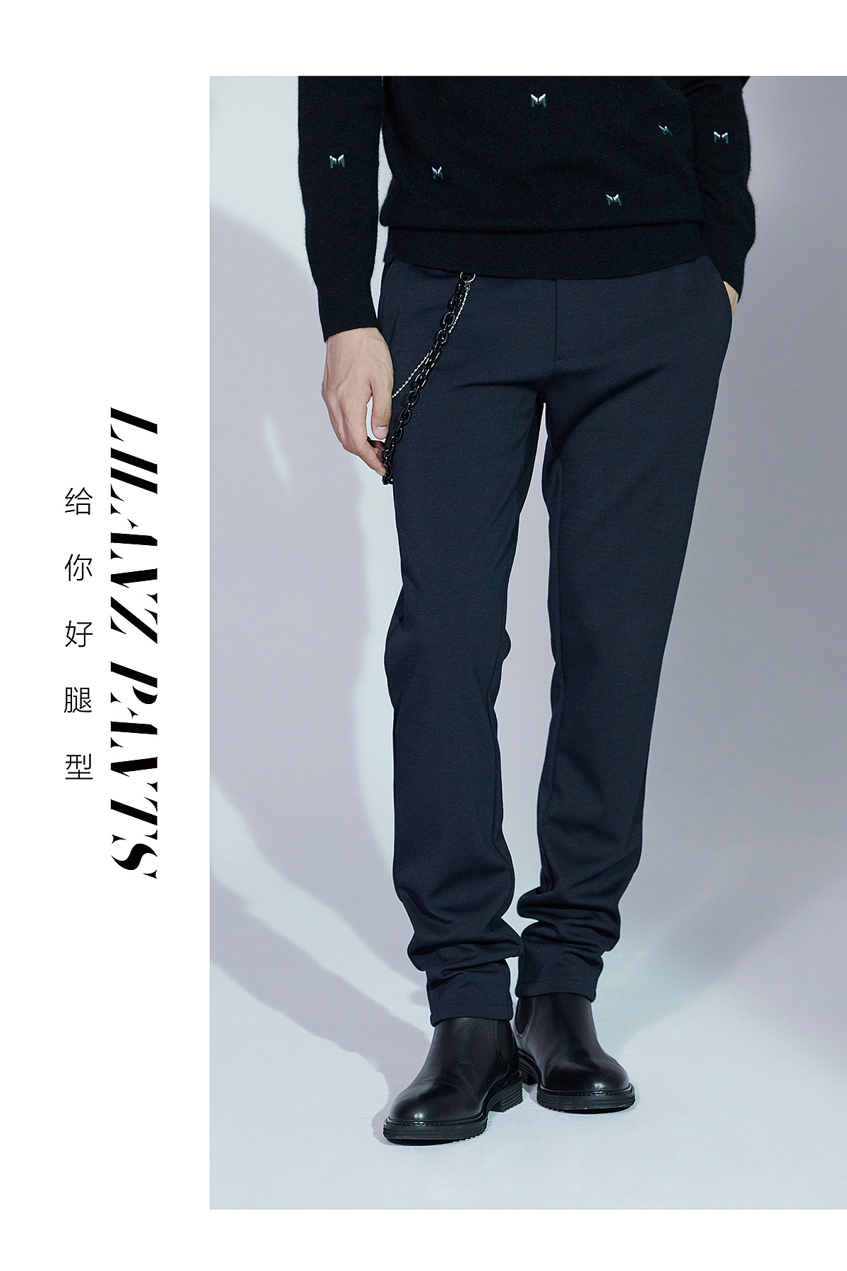 新商务男装利郎“向上的力量”2020年冬季加厚休闲裤（图ZMjM5MjczMzA0） - 海报 - 站酷设计师狸猫换娘子原创素材 - 站酷ZCOOL