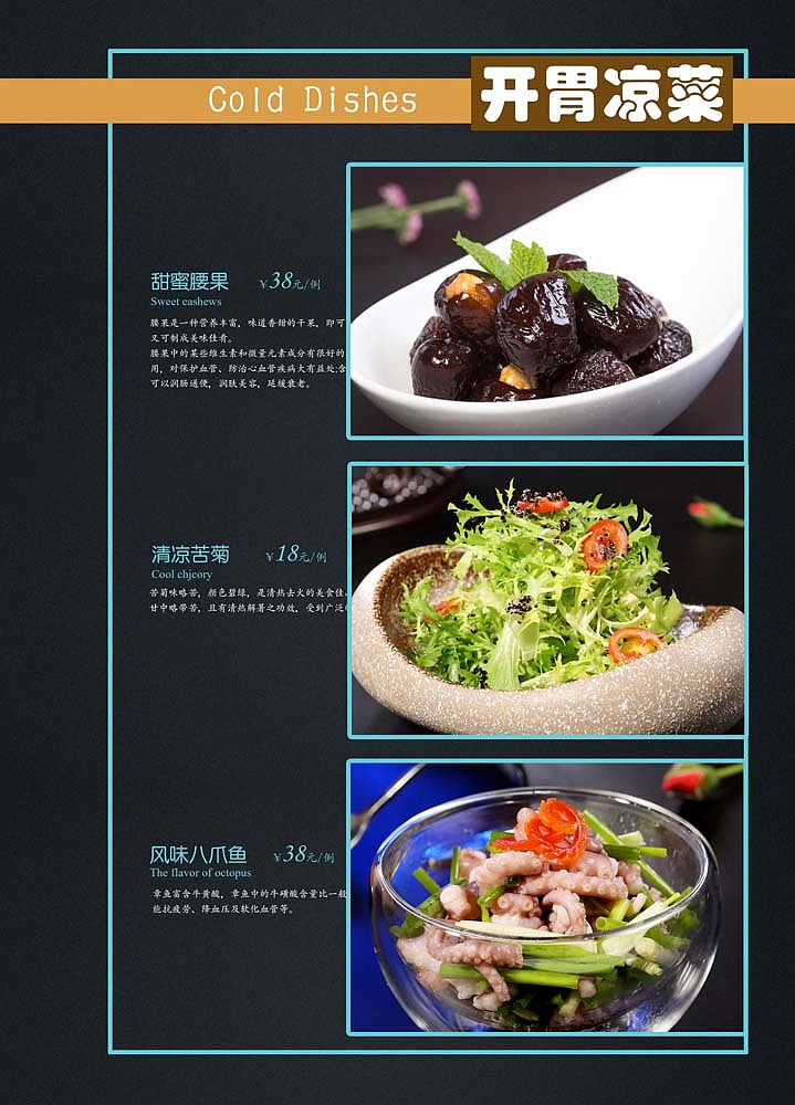 中高端餐厅菜谱设计（图ZNTk2MjU4ODg=） - 书籍/画册 - 站酷设计师女帝啊原创素材 - 站酷ZCOOL