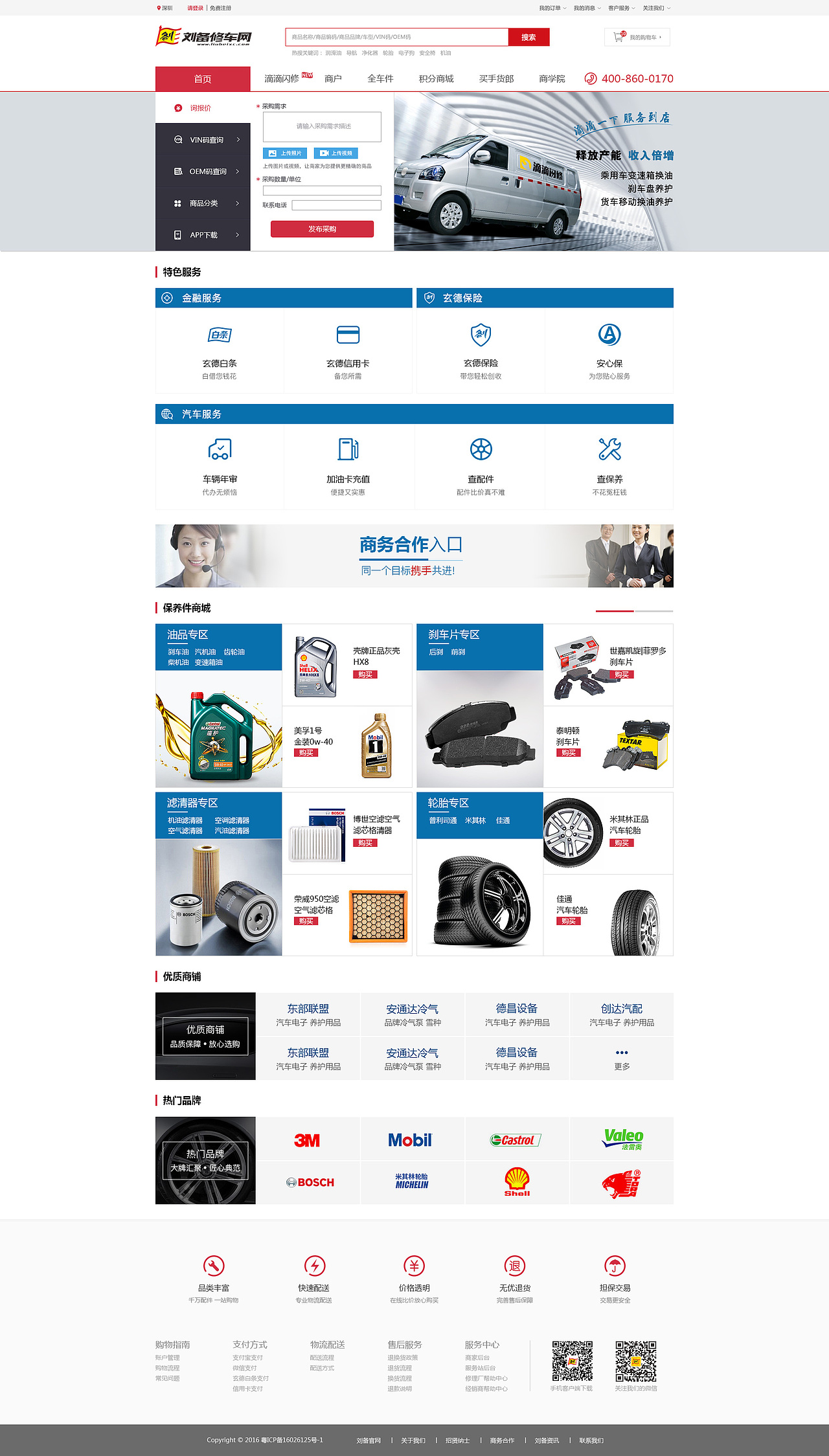 UI类（图ZMTIwMzY0Mjg0） - APP界面 - 站酷设计师美人鱼儿儿原创素材 - 站酷ZCOOL