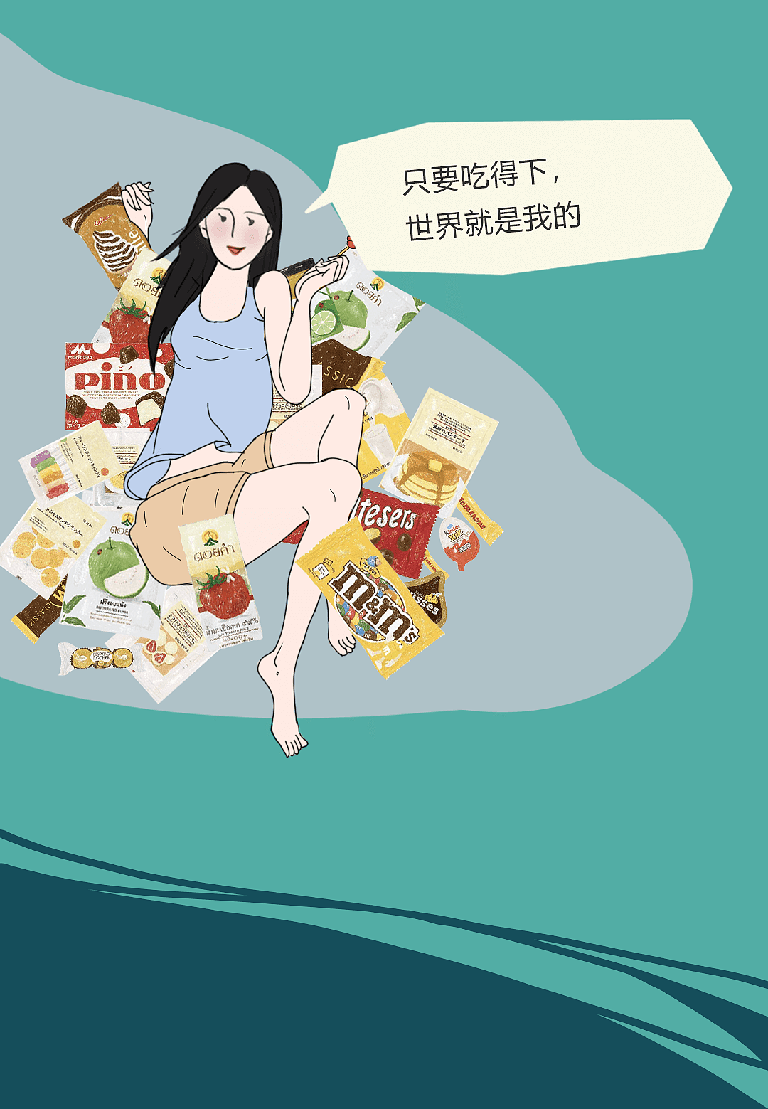 双十一剁手青年图鉴（图ZMTg1NjA1MTQ0） - 商业插画 - 站酷设计师魏YOYO原创素材 - 站酷ZCOOL