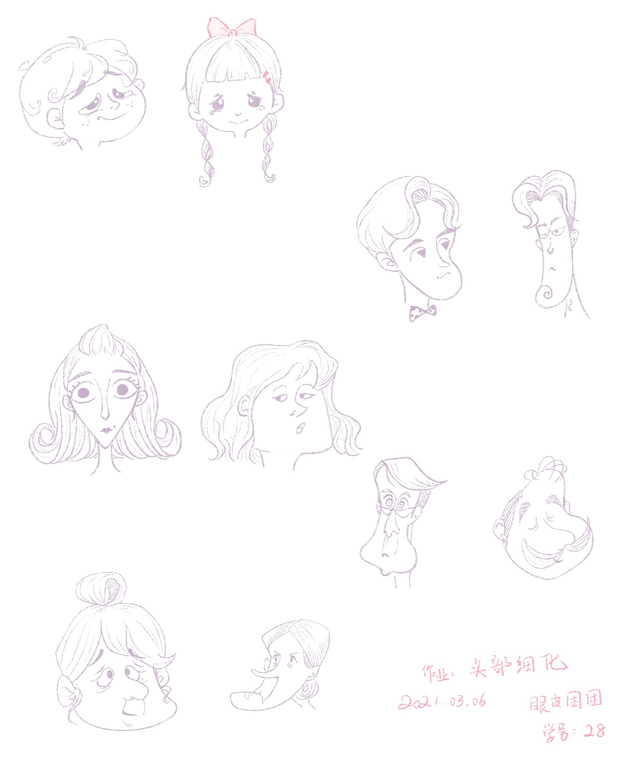 小红书报名 卡卡的糖朝 课程(临摹&创作)