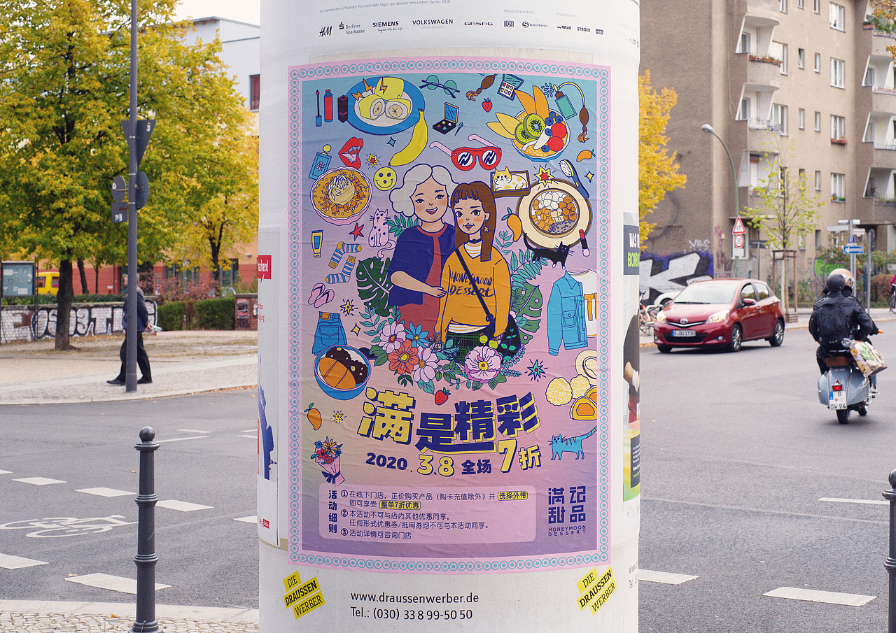 KASHIWA | 美食海报&菜单设计（图ZMjcyNjMwMjQ0） - 海报 - 站酷设计师Kashiwa柏原创素材 - 站酷ZCOOL