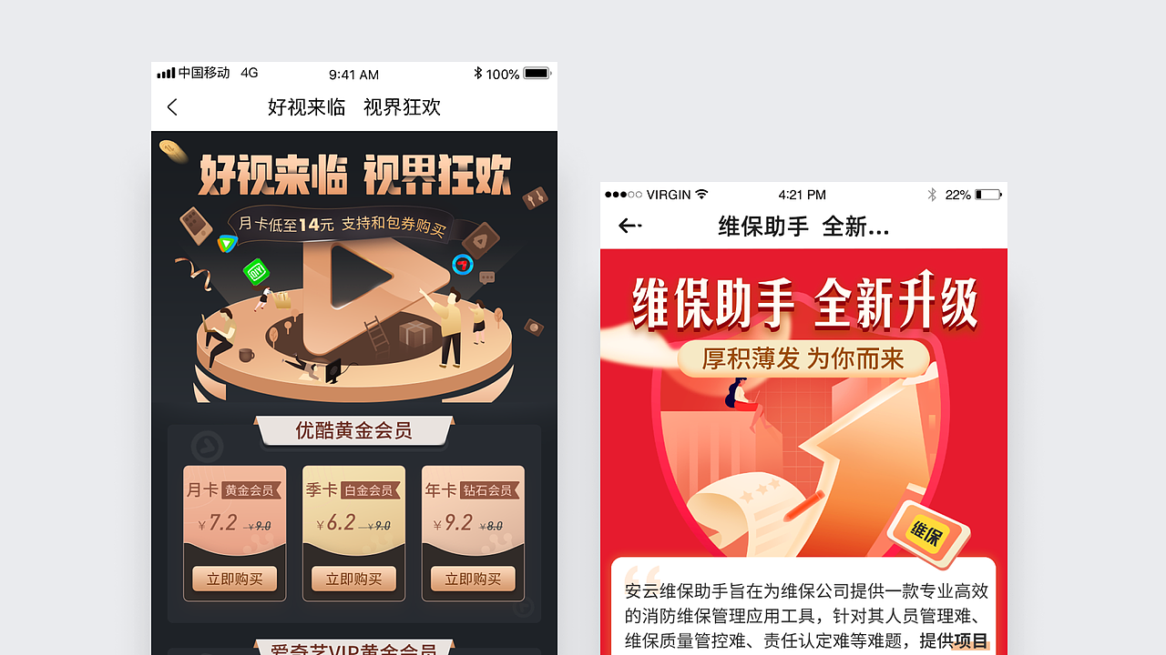 2021年度运营设计海报合集（图ZMjc0NzM5OTQw） - 海报 - 站酷设计师ooomykissMA原创素材 - 站酷ZCOOL