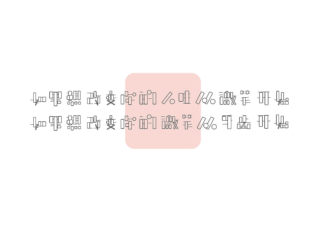 三重门字体设计（图ZNjM3MzM1ODg=） - 字体/字形 - 站酷设计师ZHANG赫原创素材 - 站酷ZCOOL