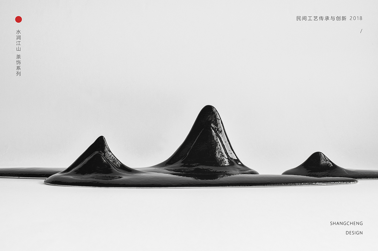 水润江山 茶饰组件（图ZMTQzNTk3MjYw） - 生活用品 - 站酷设计师山城SHANCHENG原创素材 - 站酷ZCOOL