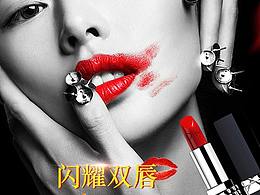 彩妆-电商详情页