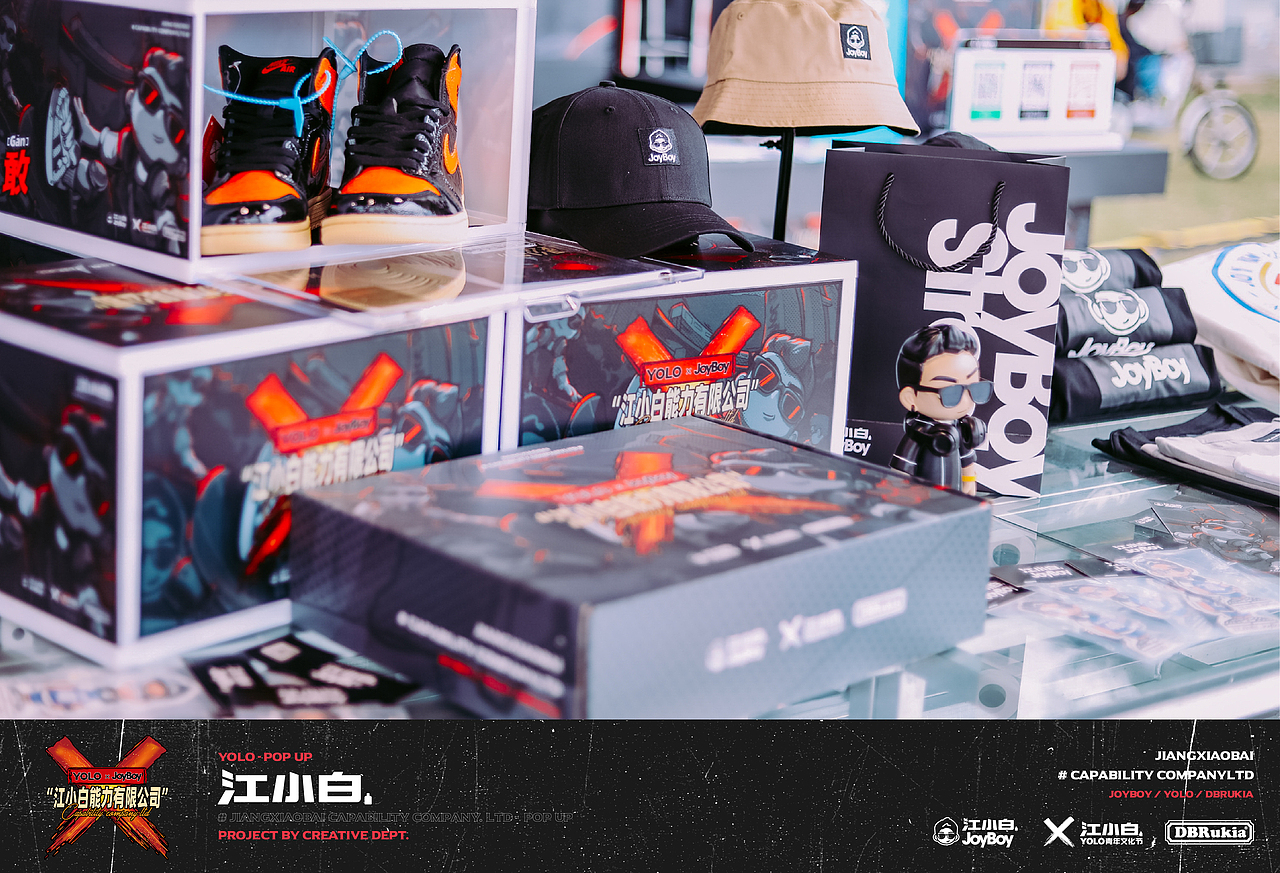江小白能力有限公司 #YOLO x JOYBOY-POPUP#