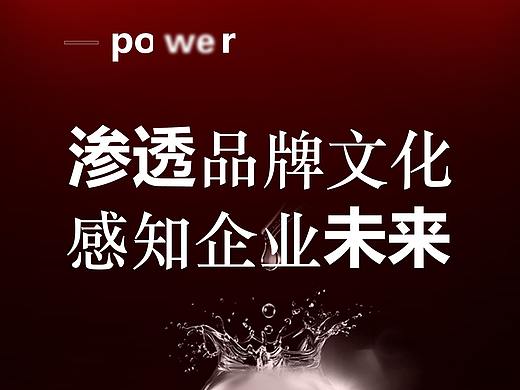 医美会议展架
