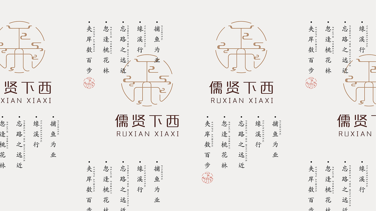 下西社区-品牌形象设计（图ZMjU4MTYyODg4） - 品牌 - 站酷设计师为什么不能叫S原创素材 - 站酷ZCOOL