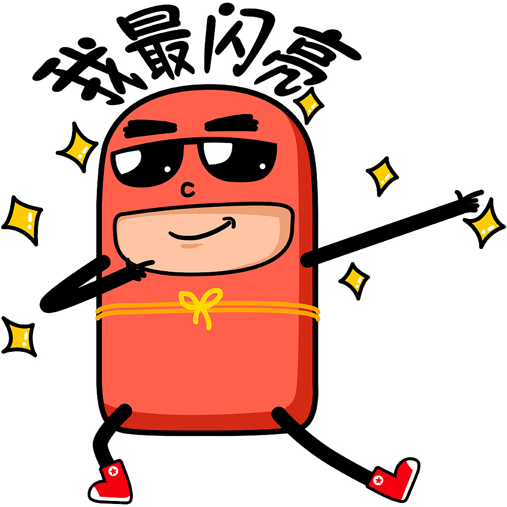 24小时综艺表情～笑死啦