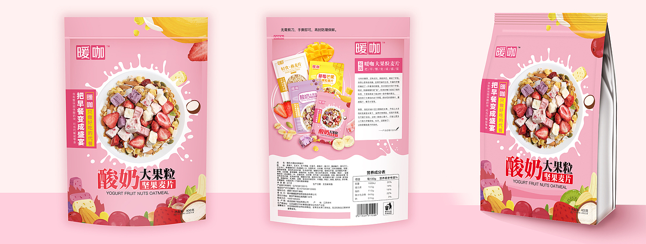酸奶大果粒坚果果干燕麦片包装设计