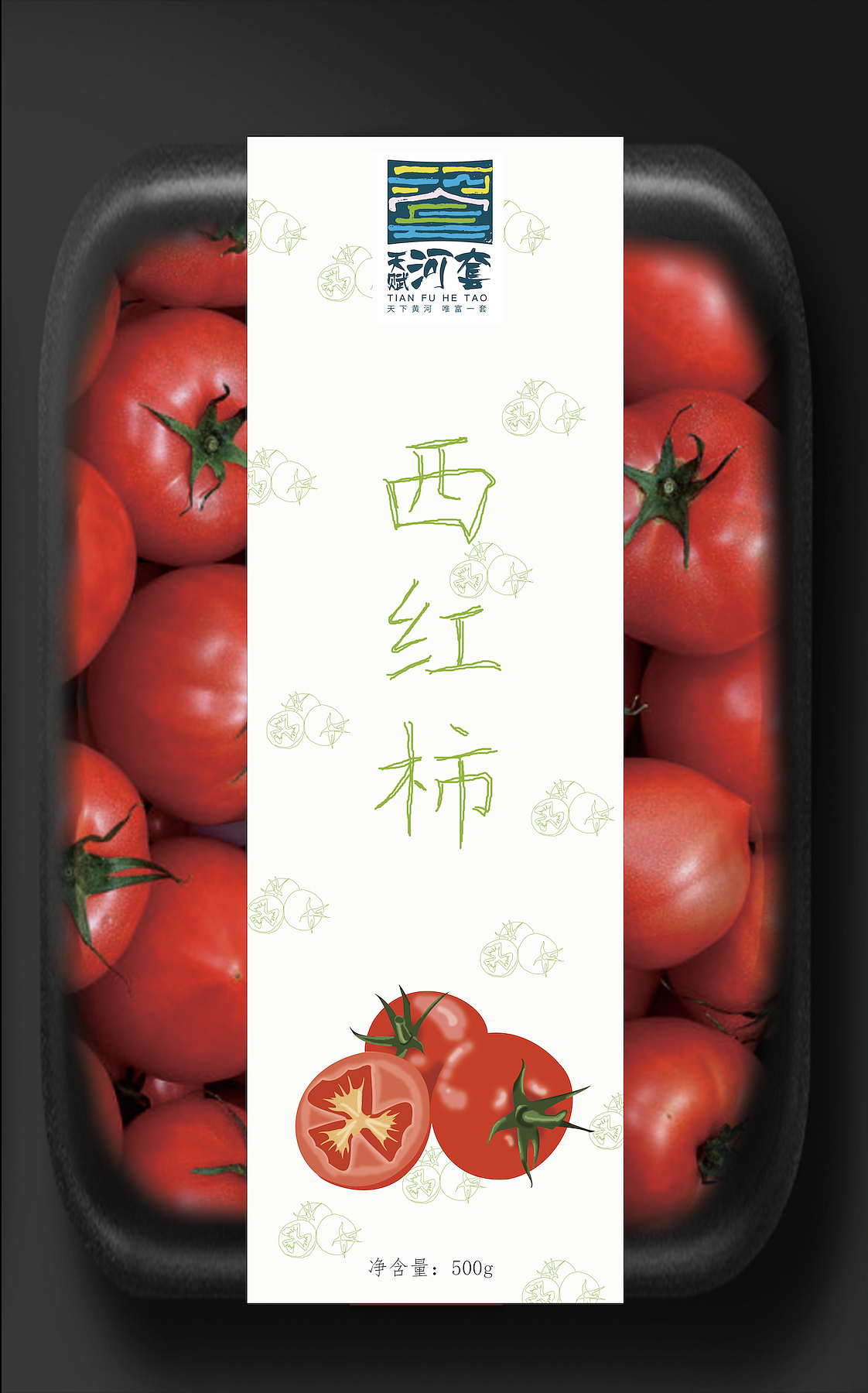 果蔬包装（图ZMTY1ODI4Njg0） - 包装 - 站酷设计师晓啵儿原创素材 - 站酷ZCOOL