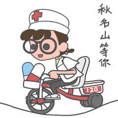 表情包《医生哈娃爱上班》（图ZMTg2ODg5MzA0） - 网络表情 - 站酷设计师弥徒园大班原创素材 - 站酷ZCOOL