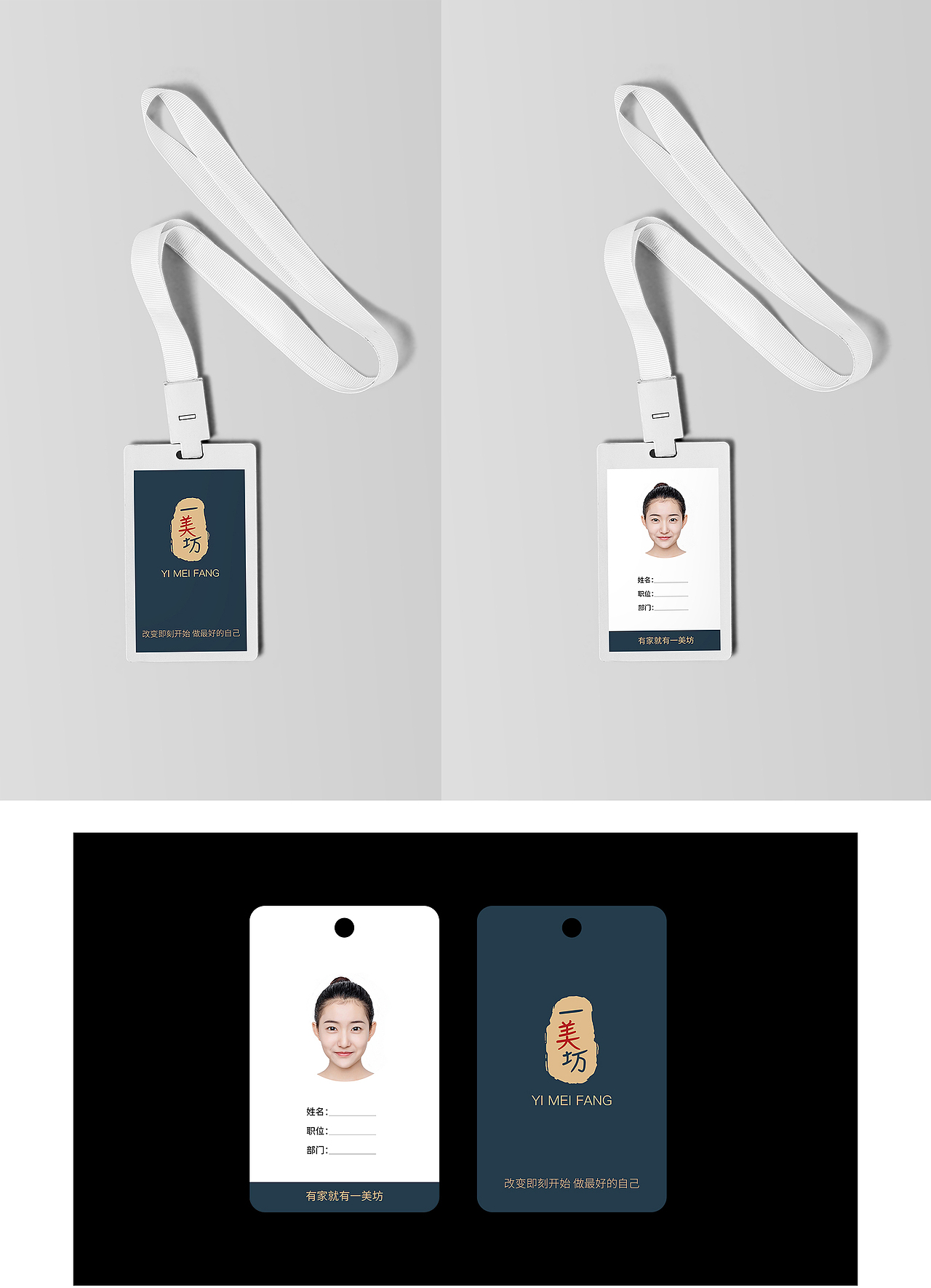 企业文化 文化墙 平面设计 H5设计（图ZMjI2NjU3Nzky） - 品牌 - 站酷设计师风雨可知愿原创素材 - 站酷ZCOOL