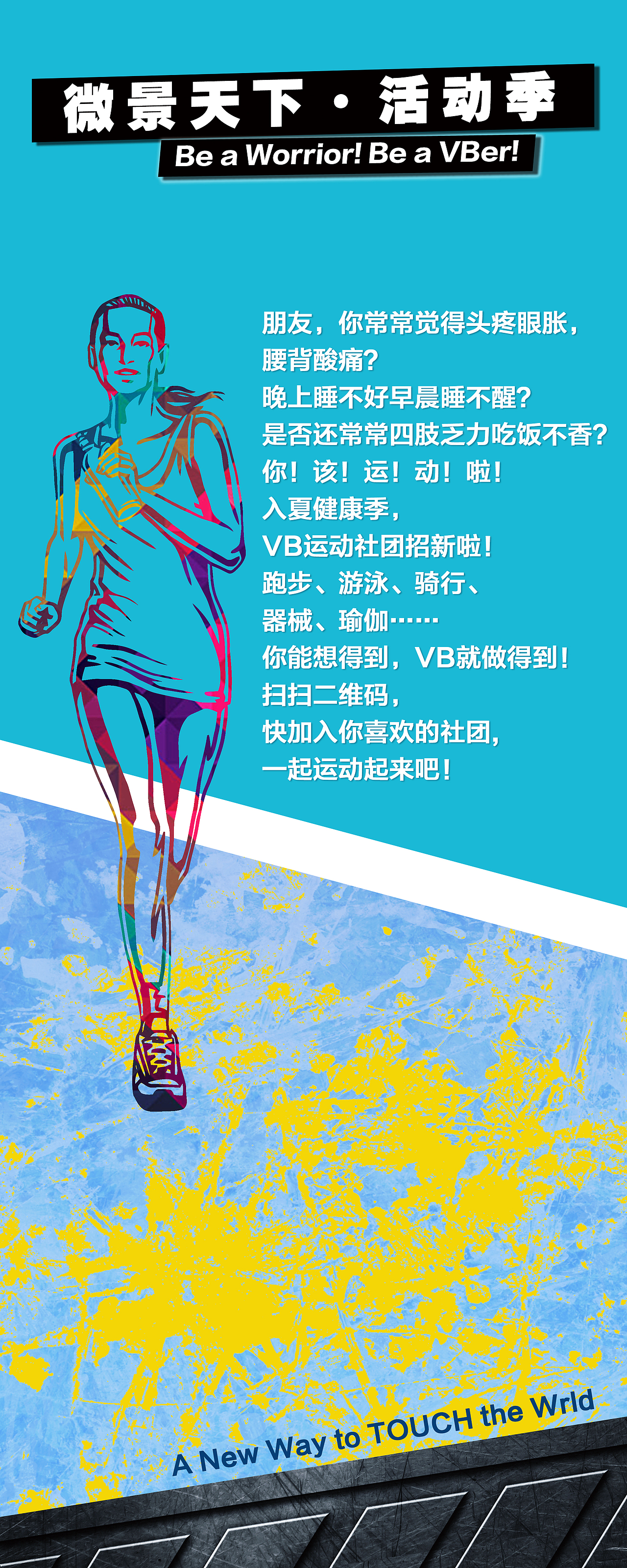 易拉宝（图ZNDk4ODk3ODA=） - 宣传物料 - 站酷设计师阿丹阿丹原创素材 - 站酷ZCOOL