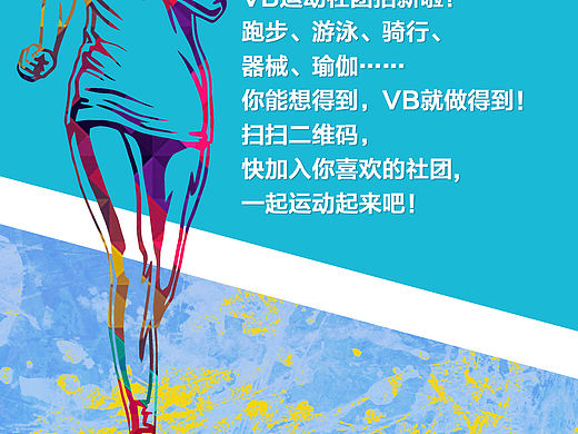 易拉宝