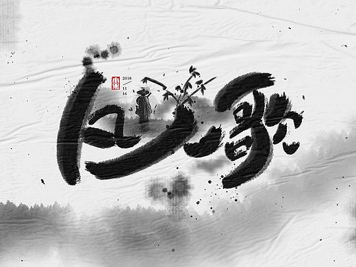 近期作品