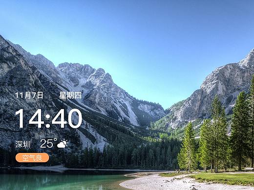 触屏智能音箱