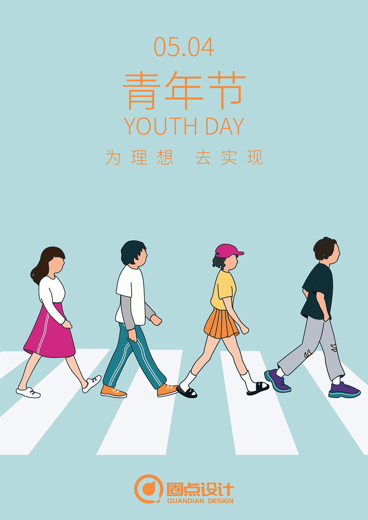 最近做的节日海报汇总（图ZMjA1ODEyNjIw） - 海报 - 站酷设计师七鲸柒原创素材 - 站酷ZCOOL