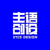 主语创设的头像