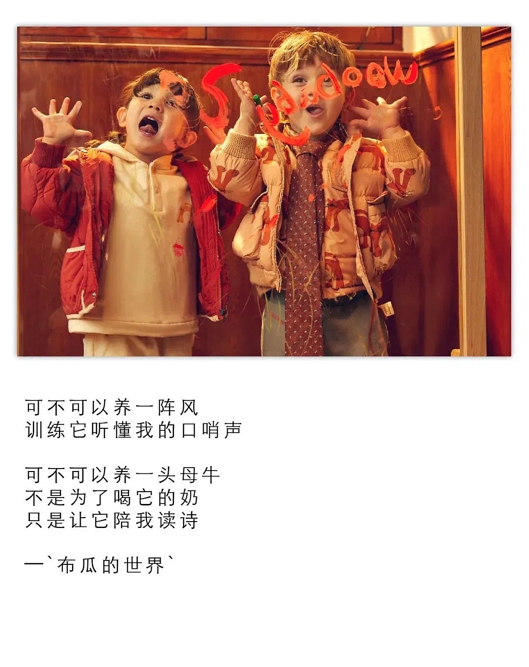 Woobaby 童装拍摄（图ZMjc0NDMwNzQ0） - 人像摄影 - 站酷设计师MEENLI原创素材 - 站酷ZCOOL