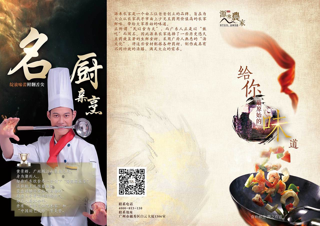 下半年给公司做的微信商城相关-豪猪（图ZMzg3NjMwNzY=） - 包装 - 站酷设计师yxuli原创素材 - 站酷ZCOOL