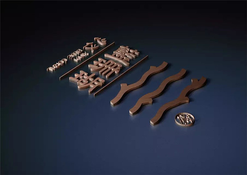 东德设计-蓝珊瑚餐饮形象设计|东德设计-蒸气海鲜餐饮品牌设计|餐饮品牌设计|东德出品