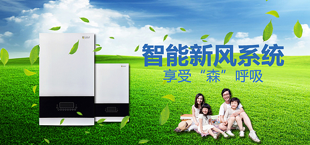 小松鼠壁挂炉/新风系统海报（图ZODAxMjcwNzY=） - 海报 - 站酷设计师小陈chance原创素材 - 站酷ZCOOL