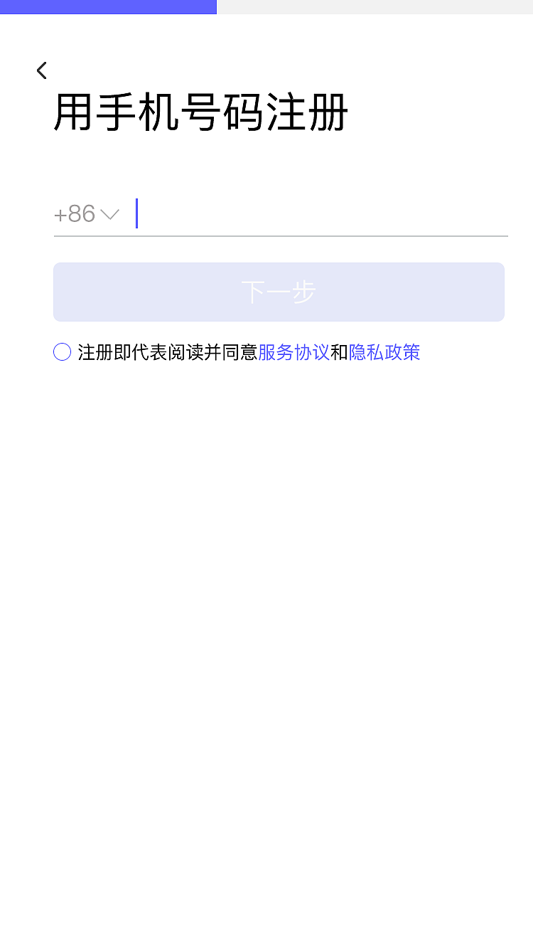 兼职门（图ZMTk1NDE4NjY4） - APP界面 - 站酷设计师草莓夹欣儿原创素材 - 站酷ZCOOL
