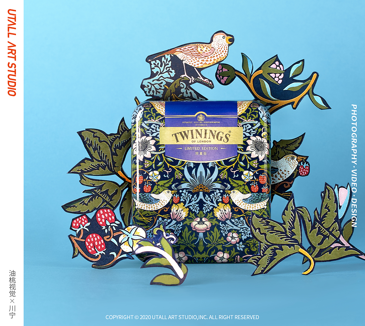TWININGS川宁 X UTALL ART（图ZMjE5MTk0OTY0） - 产品摄影 - 站酷设计师须弥山小戒子原创素材 - 站酷ZCOOL