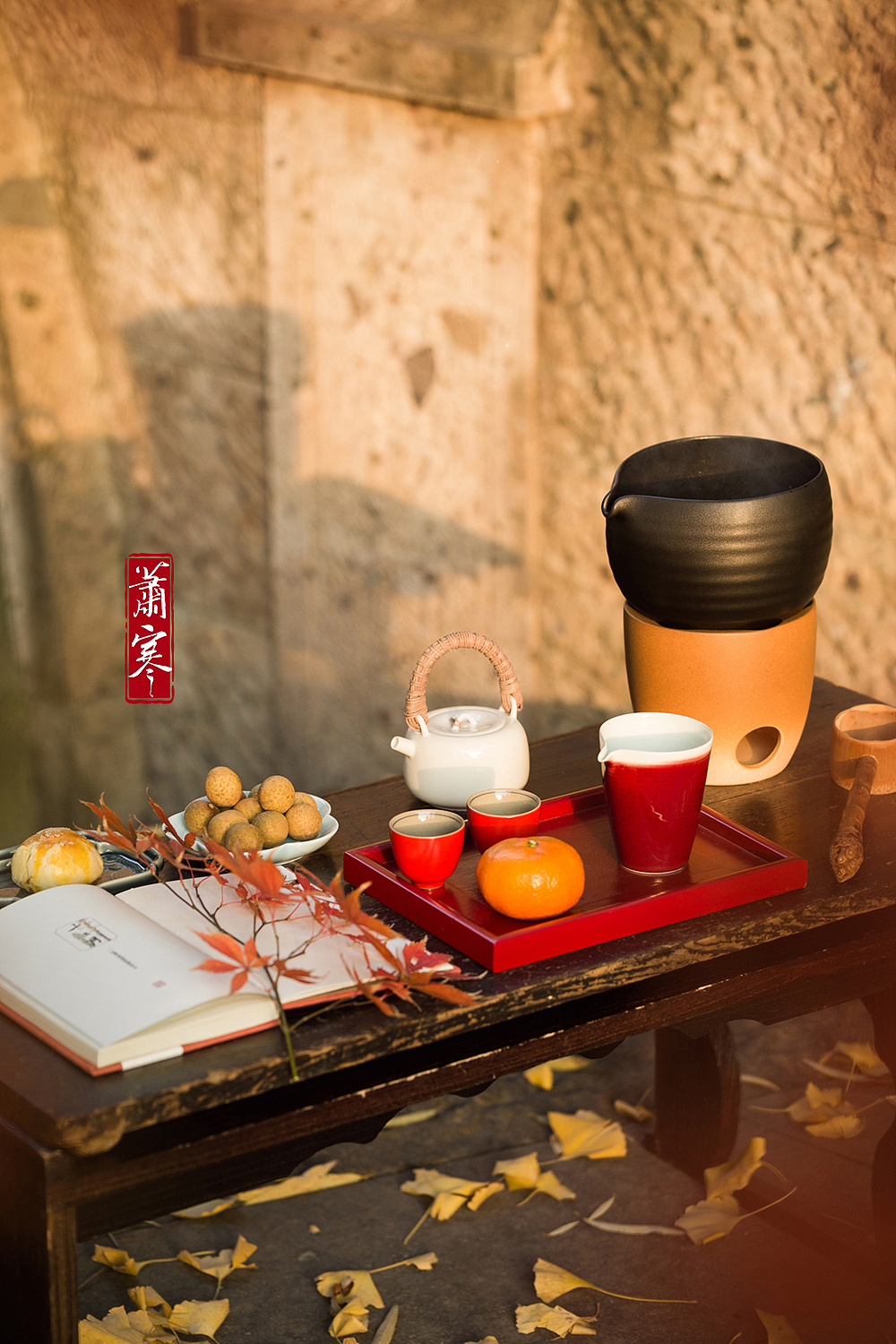 国风静物摄影 | 橘书情92|摄影|美食摄影|萧寒jevil - 原创作品