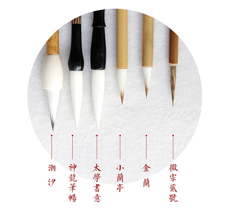 半步手造国画用笔套装