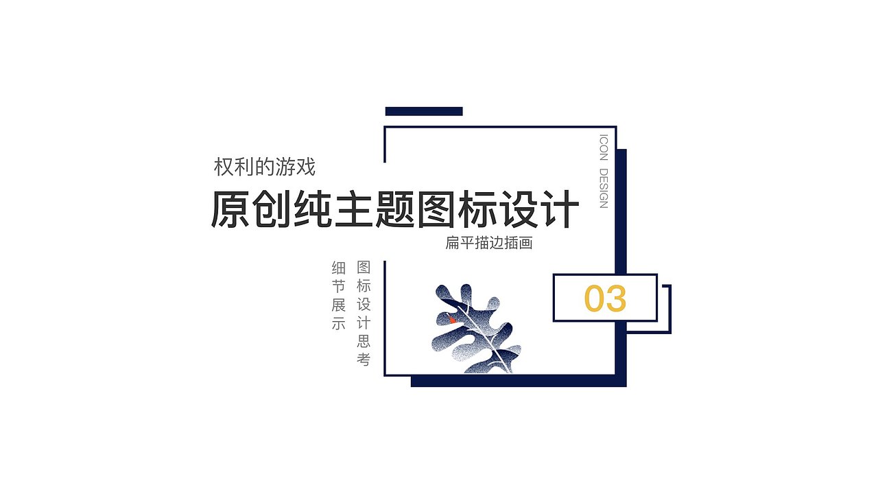 作品（图ZMTQ5NjkyODE2） - 软件界面 - 站酷设计师朱子云原创素材 - 站酷ZCOOL