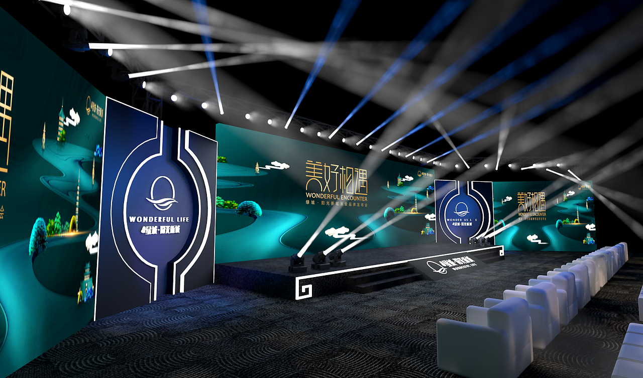 绿城美好相遇发布会