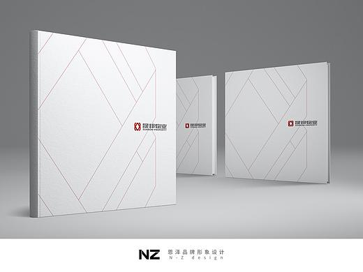 NZ恩泽作品——北京晟邦物业管理 形象画册设计