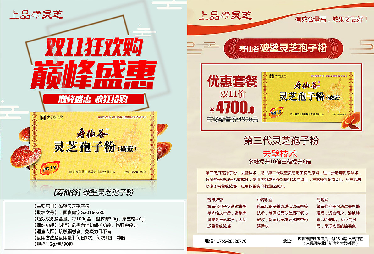 宣传页面制作DM单制作（图ZMTk4Mjc0Mjky） - 宣传物料 - 站酷设计师柠檬_茶原创素材 - 站酷ZCOOL