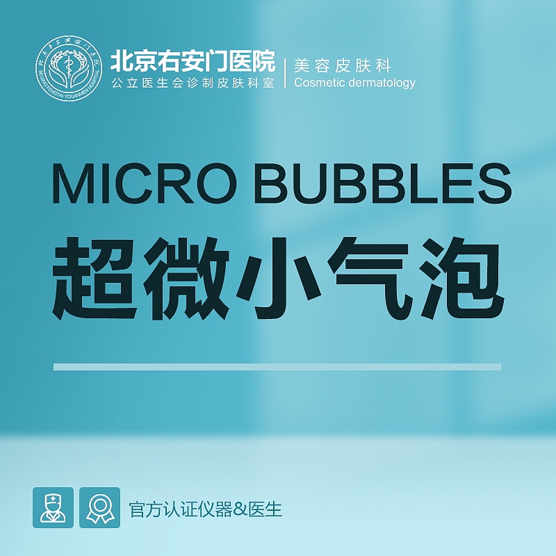 新氧主图设计多风格合集（图ZMjM2Mzk4NjAw） - 其他平面 - 站酷设计师医美漂漂原创素材 - 站酷ZCOOL