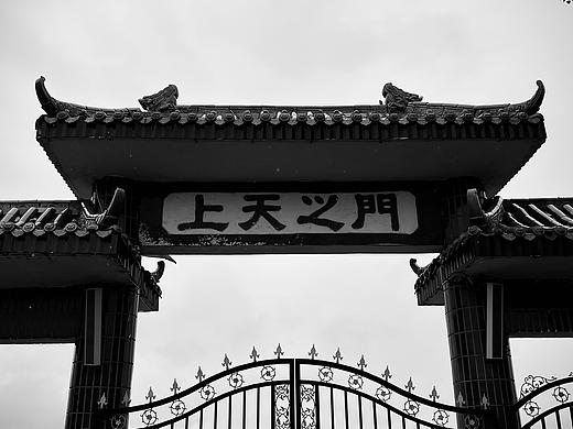 山顶