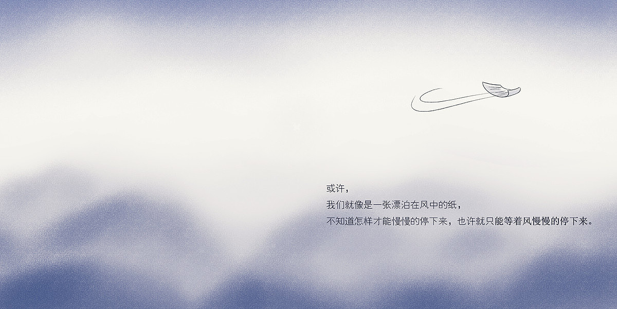 《佐拉，漫生活！》——梦想，总会在不远的地方。（图ZMTExMDUyMDA=） - 绘本 - 站酷设计师佐拉Zola原创素材 - 站酷ZCOOL