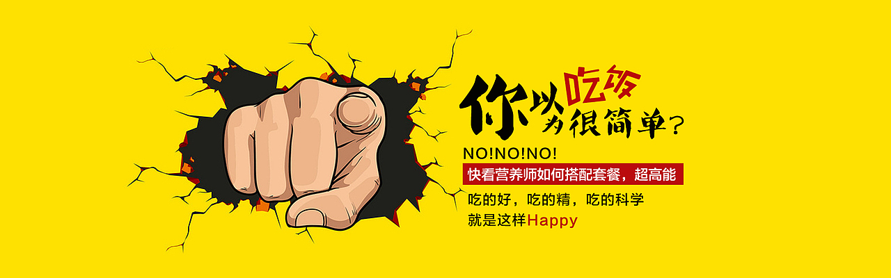 banner（图ZNTkwMzE2OTY=） - 运营设计 - 站酷设计师Ah丶Q原创素材 - 站酷ZCOOL