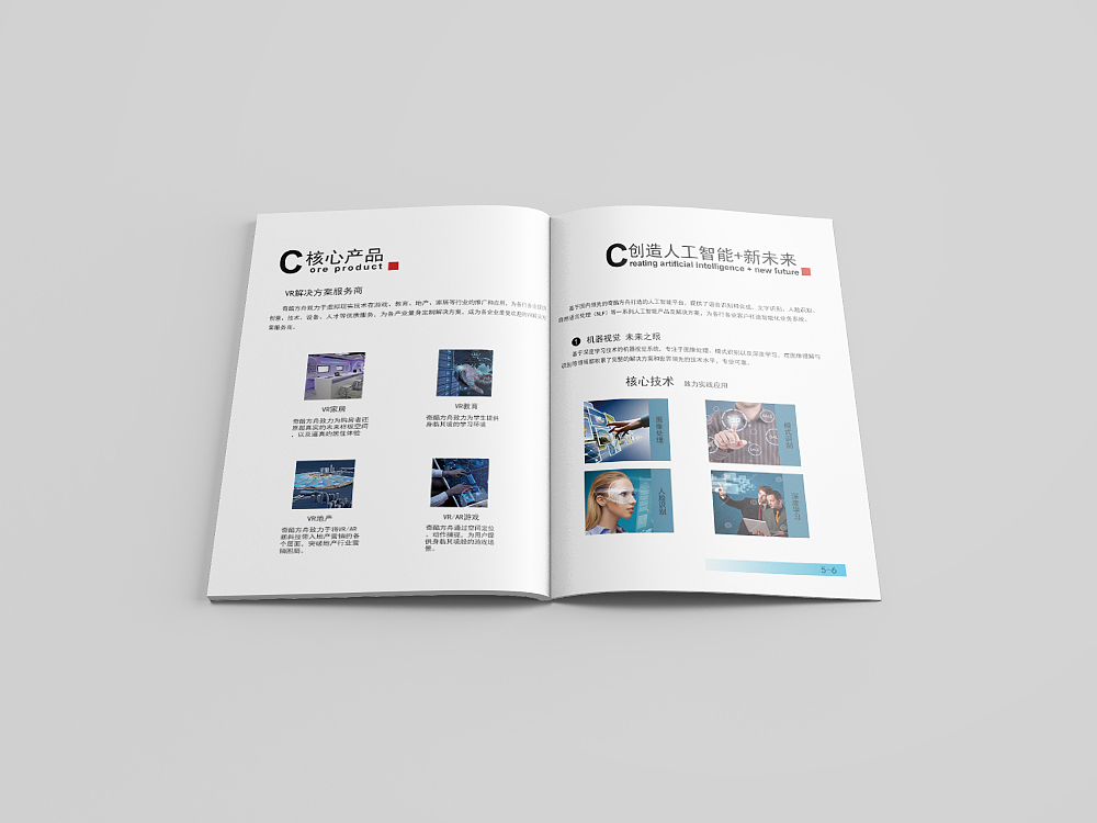 画册（图ZODc5NDcyNjg=） - 其他UI - 站酷设计师踏破磊桥三块石原创素材 - 站酷ZCOOL