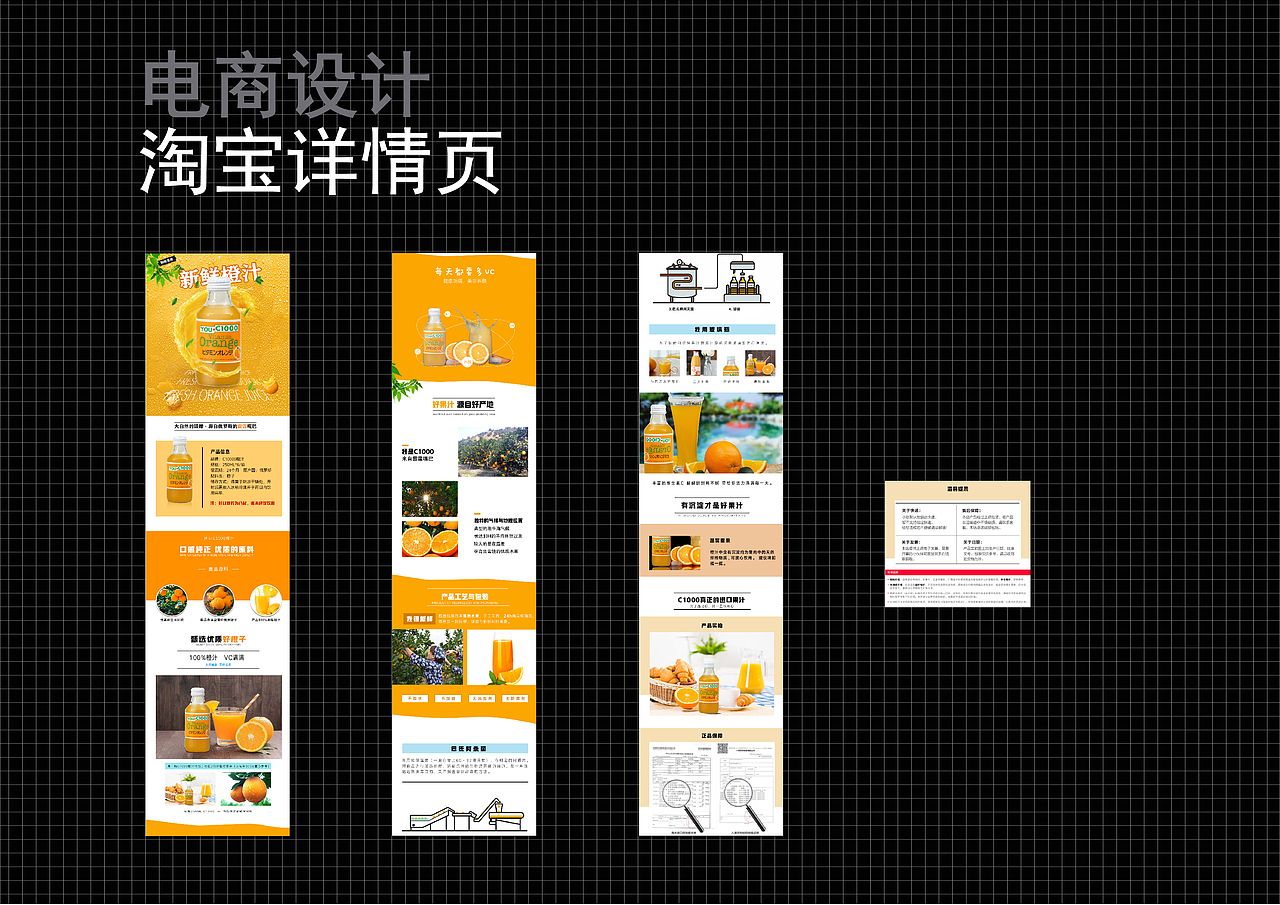 个人作品集（图ZMjM0NTA5MzY4） - PPT/Keynote - 站酷设计师WAXU原创素材 - 站酷ZCOOL